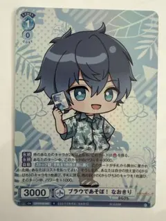 2026年最新】なおきり サインの人気アイテム - メルカリ