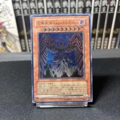 2026年最新】地縛神 レリーフの人気アイテム - メルカリ