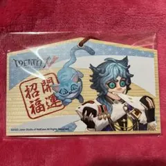 2026年最新】第五人格 初詣 絵馬の人気アイテム - メルカリ