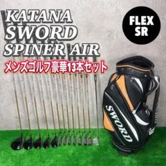 2026年最新】SwoRd sniper airの人気アイテム - メルカリ