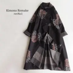 2026年最新】大島紬リメイク リバーシブルコートの人気アイテム - メルカリ