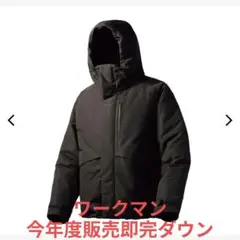 2026年最新】ワークマン エックスシェルター 4lの人気アイテム - メルカリ