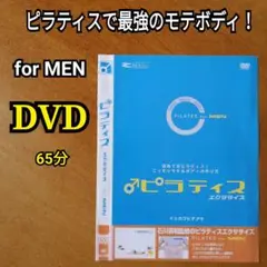 2026年最新】自己啓発dvdの人気アイテム - メルカリ