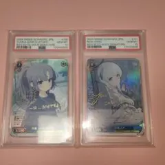 2026年最新】早瀬ユウカ psa10の人気アイテム - メルカリ