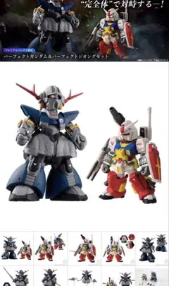 2026年最新】パーフェクトジオングの人気アイテム - メルカリ