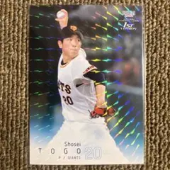 2026年最新】戸郷翔征 bbmの人気アイテム - メルカリ