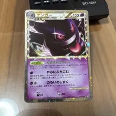 2026年最新】ゲンガー グレートの人気アイテム - メルカリ