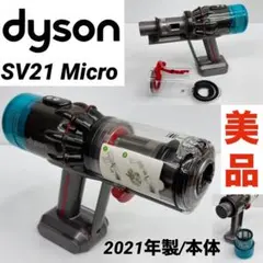 2026年最新】sv21 フィルターの人気アイテム - メルカリ