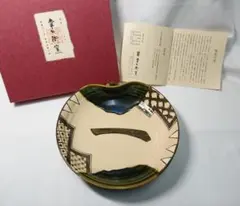 2026年最新】加藤卓男 幸兵衛窯の人気アイテム - メルカリ