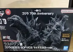 2026年最新】ゴジラマイナスワン 一番くじの人気アイテム - メルカリ