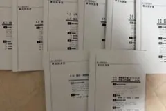 2026年最新】鉄緑会SAの人気アイテム - メルカリ