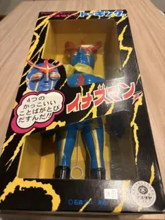 2026年最新】トーキング イナズマンの人気アイテム - メルカリ