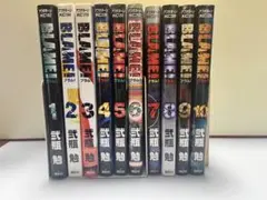 2026年最新】blame 全巻の人気アイテム - メルカリ