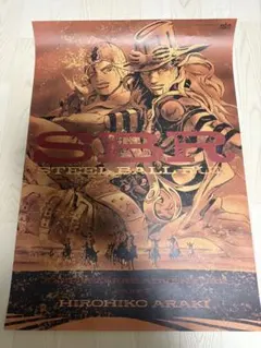 2025年最新】steel ball run スティール・ボール・ランの人気アイテム