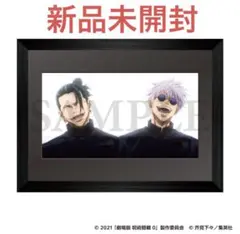 2026年最新】呪術廻戦複製原画の人気アイテム - メルカリ