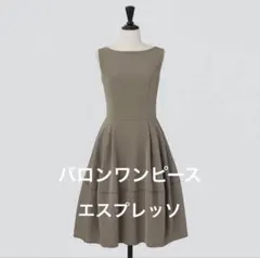 2026年最新】フォクシー ワンピース バロンの人気アイテム - メルカリ