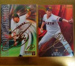 2026年最新】具志堅 サインの人気アイテム - メルカリ