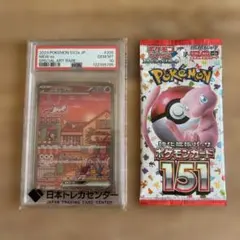 2026年最新】ミュウex sar 151 psa10の人気アイテム - メルカリ