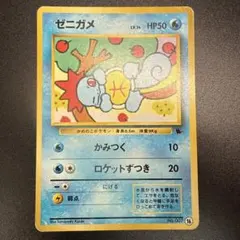 2026年最新】イントロ ゼニガメの人気アイテム - メルカリ