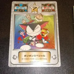 2026年最新】サイボーグクロちゃん カードの人気アイテム - メルカリ