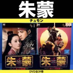 2026年最新】ソン・イルグクの人気アイテム - メルカリ