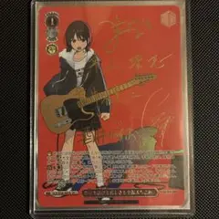 2026年最新】怒りも喜びも哀しさも全部ぶちこめ。 secの人気アイテム