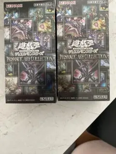 2026年最新】プリズマティックアートコレクション 未開封 boxの人気