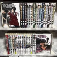 2026年最新】ザ・ファブル 全巻の人気アイテム - メルカリ