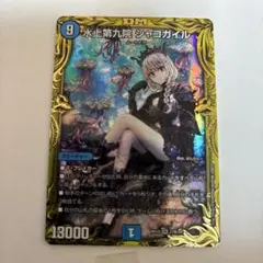 2026年最新】シャコガイルbの人気アイテム - メルカリ