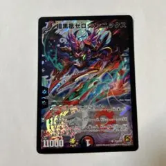 2026年最新】ゼロフェニックスの人気アイテム - メルカリ