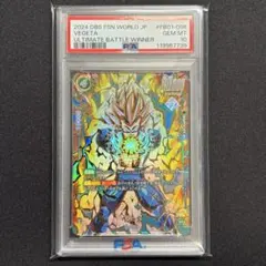 2026年最新】ベジータ アルティメットバトル 四星球の人気アイテム