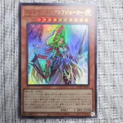 2026年最新】遊戯王 鋼鉄の襲撃者の人気アイテム - メルカリ