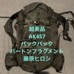 2026年最新】ak457 バックパックの人気アイテム - メルカリ