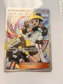 2026年最新】ローラースケーター srの人気アイテム - メルカリ