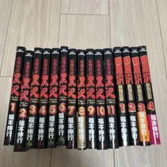 2026年最新】最強伝説黒沢 全巻の人気アイテム - メルカリ