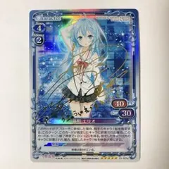 2026年最新】プレメモ エリオの人気アイテム - メルカリ