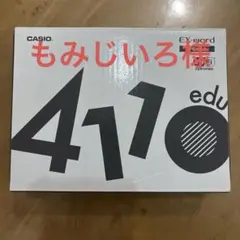 2026年最新】カシオex-word az-sx4110eduの人気アイテム - メルカリ