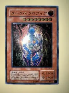 2026年最新】遊戯王 レリーフ 極美品の人気アイテム - メルカリ