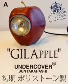 2026年最新】アンダーカバー undercover gilappleの人気アイテム