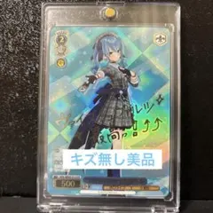 2026年最新】ホロライブ リバース サインの人気アイテム - メルカリ