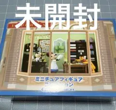 2026年最新】ディズニー コレクション ワールドバザールの人気アイテム