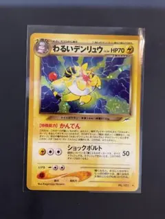 2026年最新】拡張パック第4弾闇そして光への人気アイテム - メルカリ