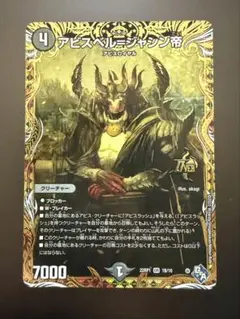 2026年最新】ジャシン帝 シクの人気アイテム - メルカリ