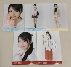 2026年最新】朝宮日向の人気アイテム - メルカリ