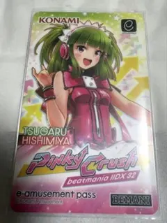2026年最新】e-amusement pass beatmaniaの人気アイテム - メルカリ