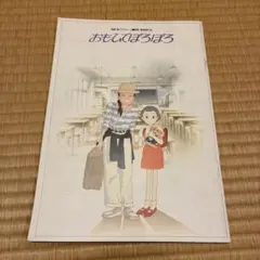 2026年最新】ジブリパンフレットの人気アイテム - メルカリ