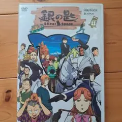 2026年最新】銀の匙 dvdの人気アイテム - メルカリ