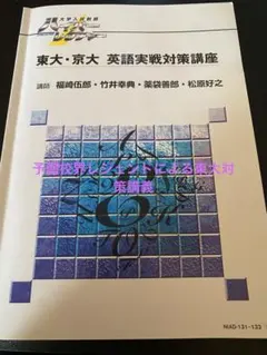 2026年最新】ハイパーレクチャーの人気アイテム - メルカリ