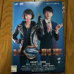 2026年最新】ドs刑事 dvdの人気アイテム - メルカリ