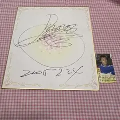 2026年最新】サイン色紙 競艇の人気アイテム - メルカリ